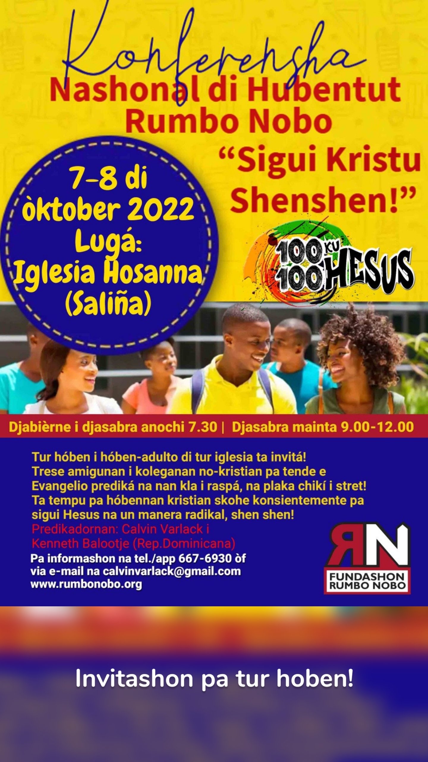 Invitashon pa tur hoben!